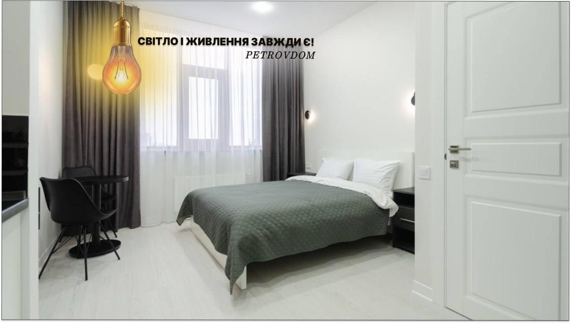 Petrovdom Inn Rc Diplomat Hall -The Smart Hotel Apartment Panoramic City View I Kiew Exterior foto